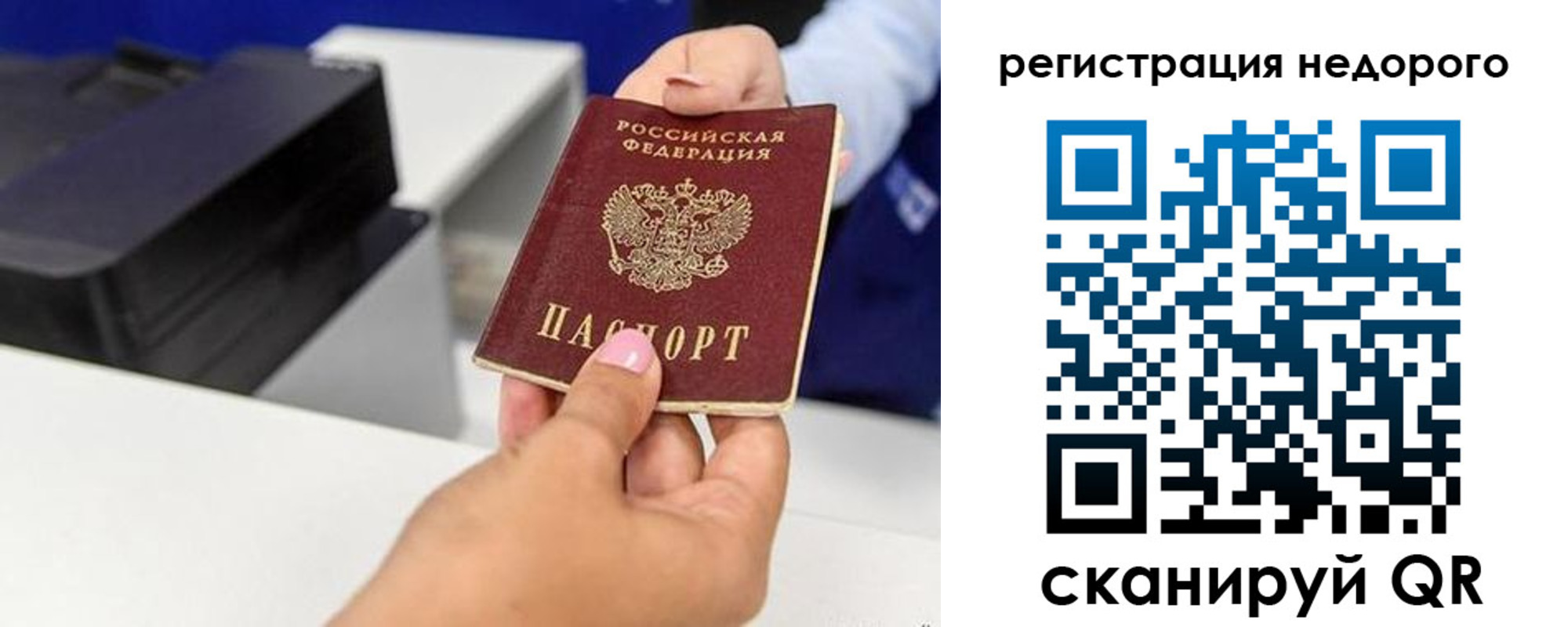 миграционный учет в Лермонтове