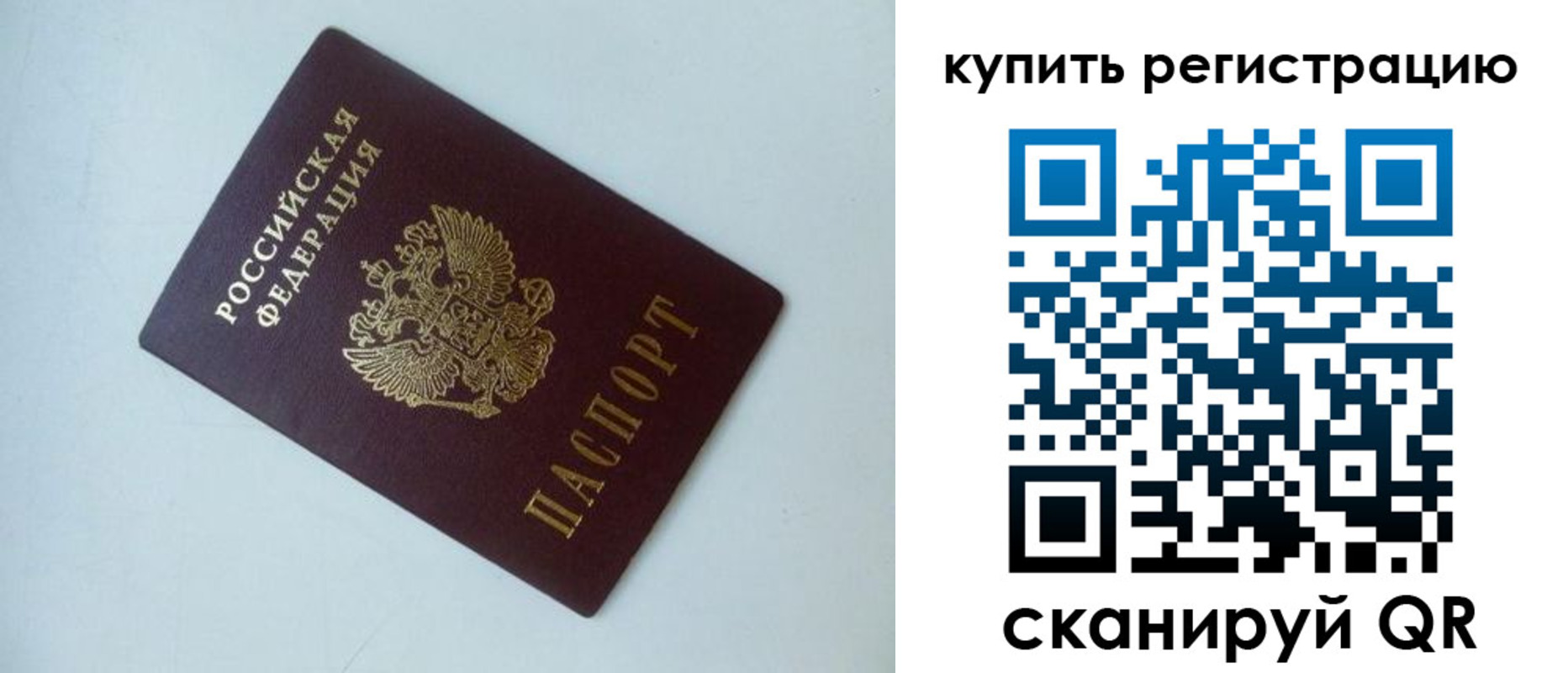 миграционный учет в Лермонтове