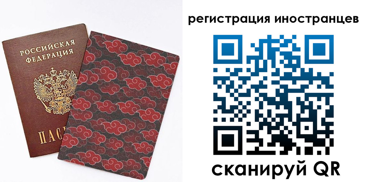 временная регистрация гарантия в Лермонтове