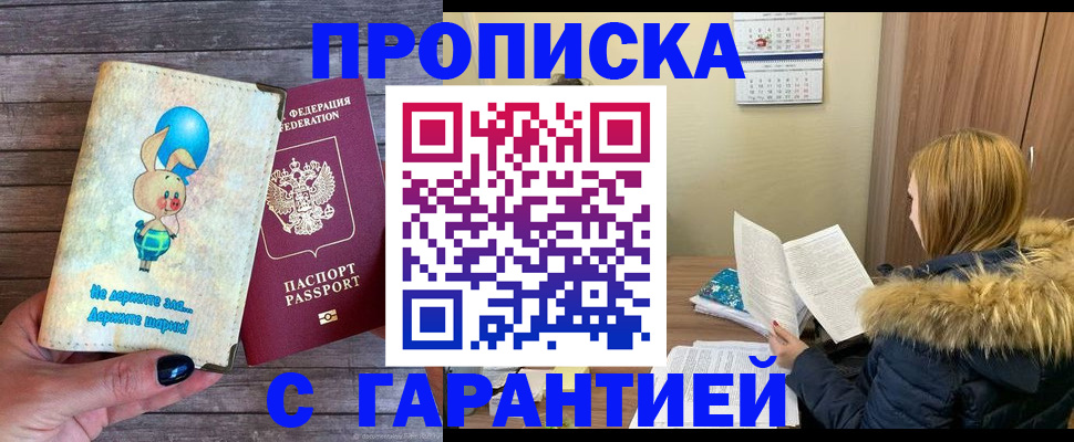 регистрация для дет. сада в Лермонтове