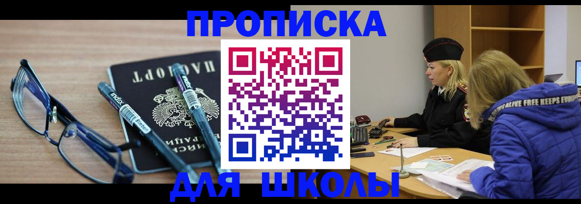временная регистрация госуслуги в Лермонтове